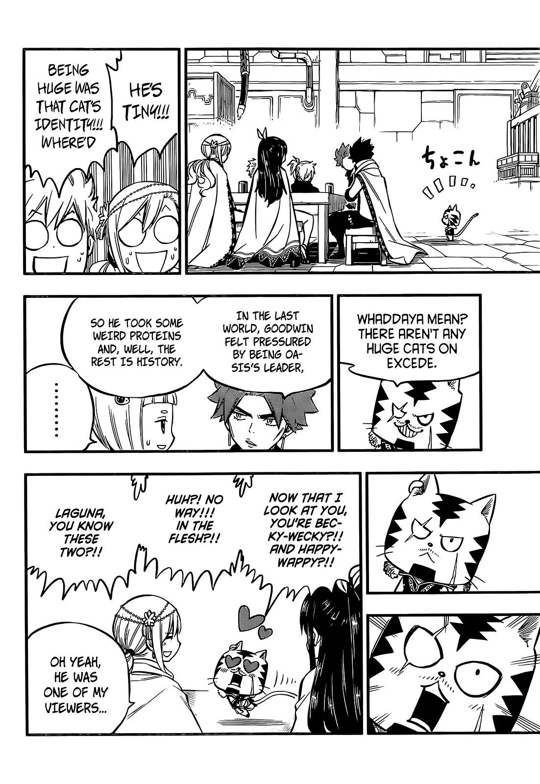 Eden's Zero Chapter 237 page 17 - Chapter 237: The Vanished Planet