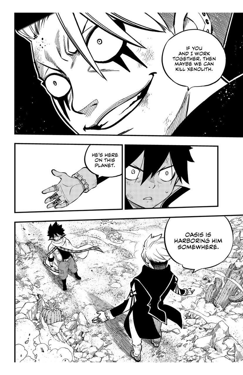 Eden's Zero Chapter 239 page 2 - Chapter 239