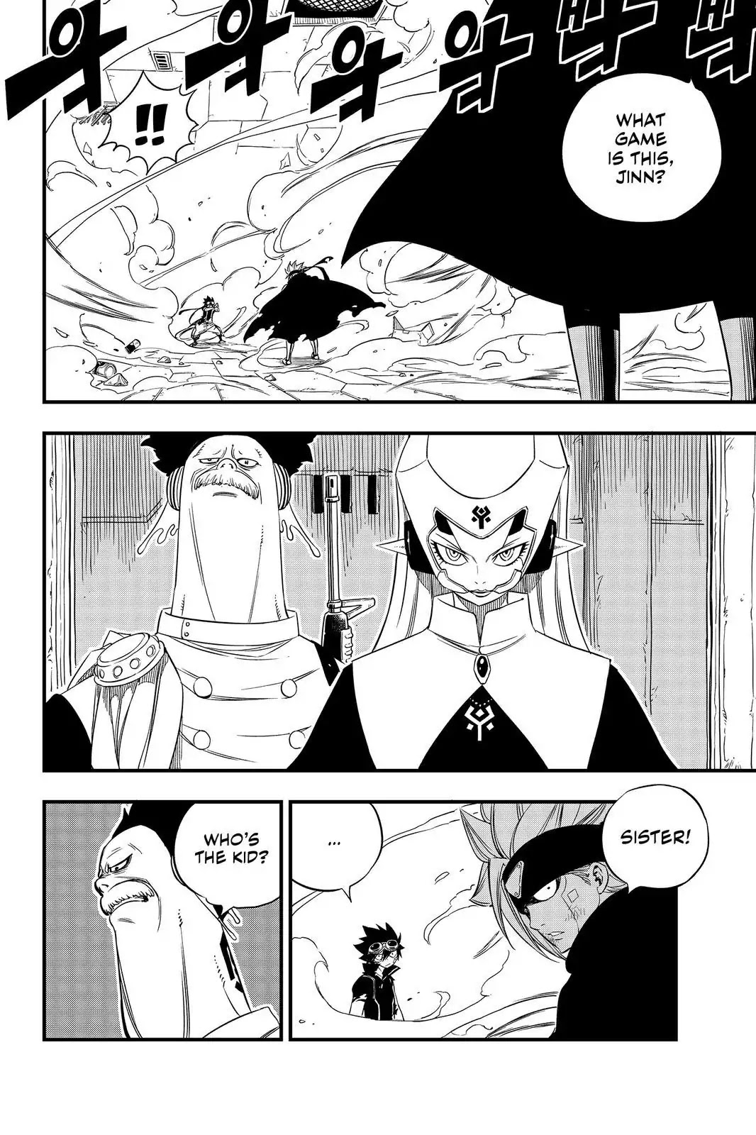 Eden's Zero Chapter 24 page 10 - Chapter 24: Sister Ivry
