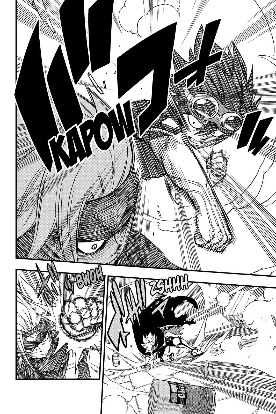 Eden's Zero Chapter 24 page 4 - Chapter 24: Sister Ivry