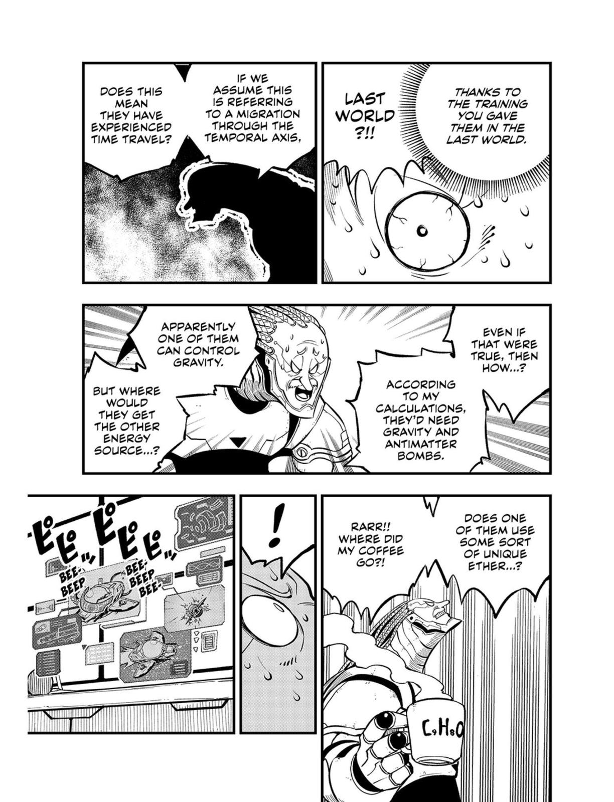 Eden's Zero Chapter 242 page 17 - Chapter 242