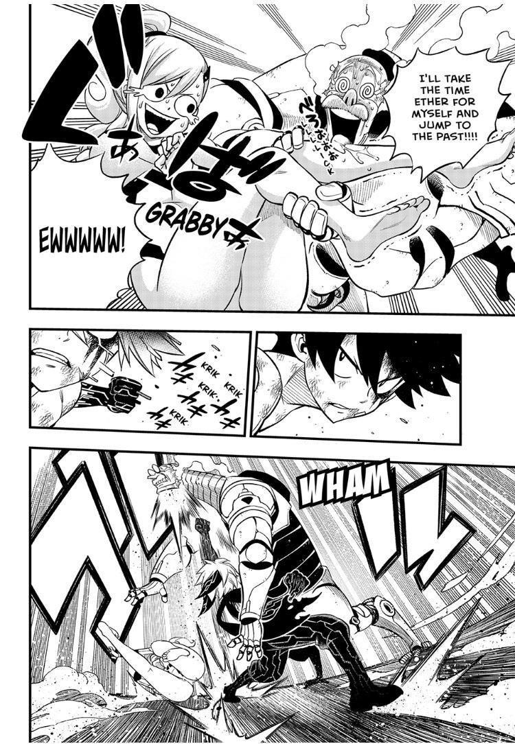 Eden's Zero Chapter 244 page 16 - Chapter 244