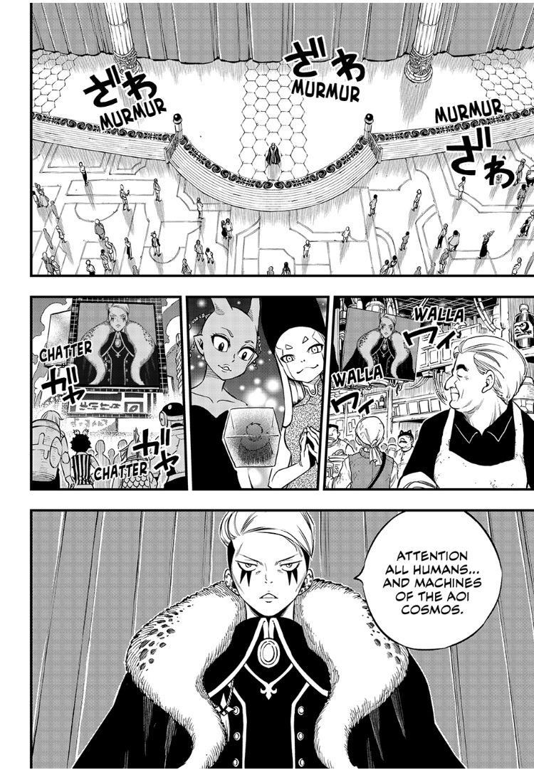 Eden's Zero Chapter 245 page 12 - Chapter 245