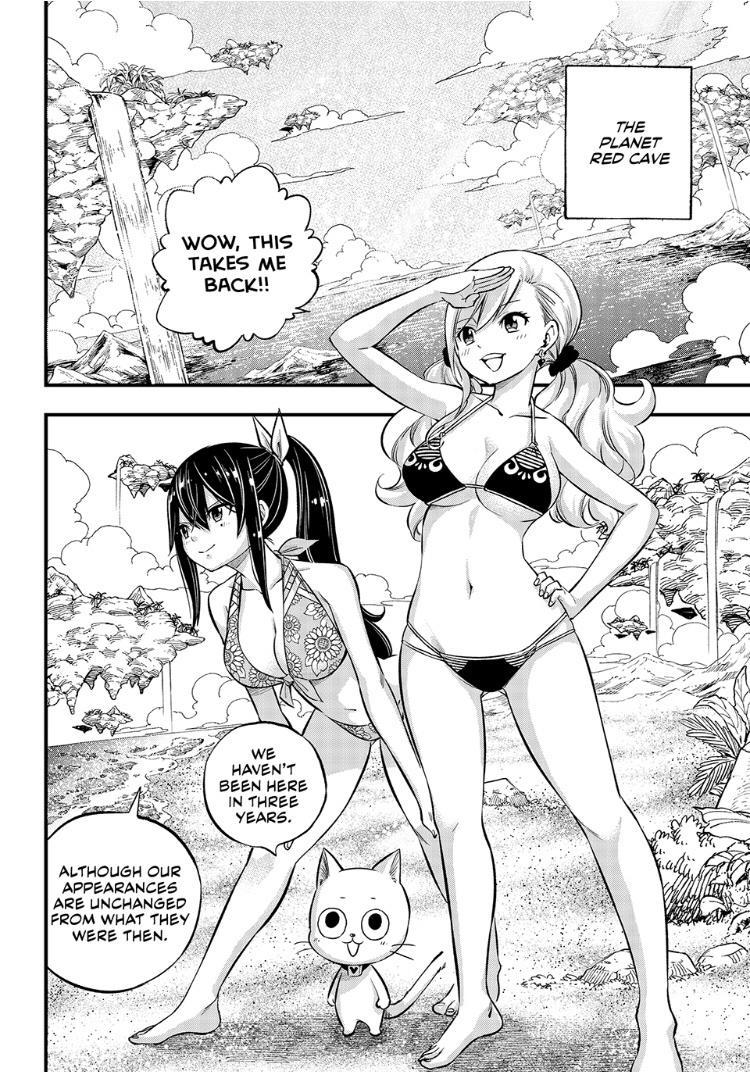Eden's Zero Chapter 246 page 2 - Chapter 246
