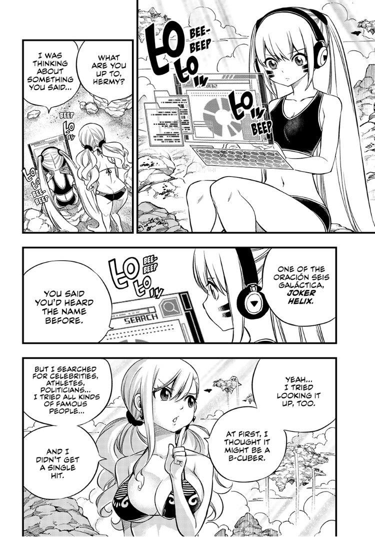 Eden's Zero Chapter 246 page 8 - Chapter 246