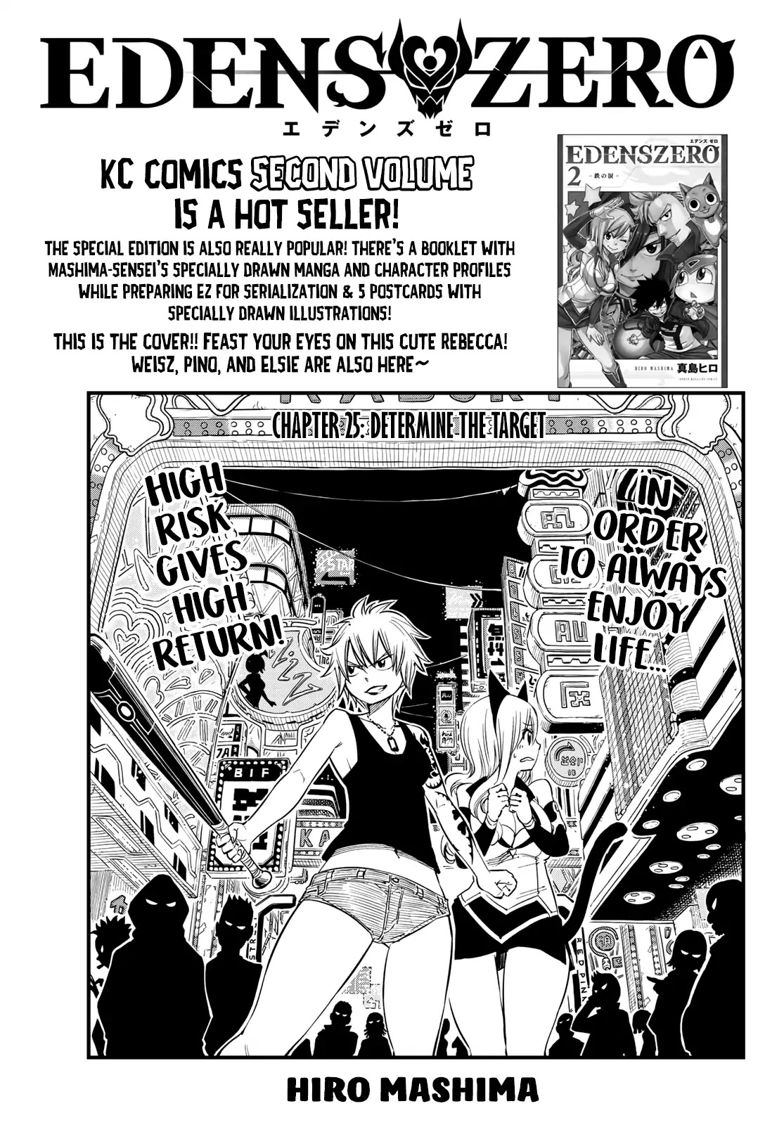 Eden's Zero Chapter 25 page 1 - Chapter 25: Determine The Target