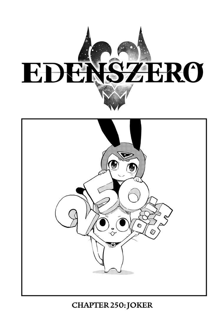 Eden's Zero Chapter 250 page 1 - Chapter 250