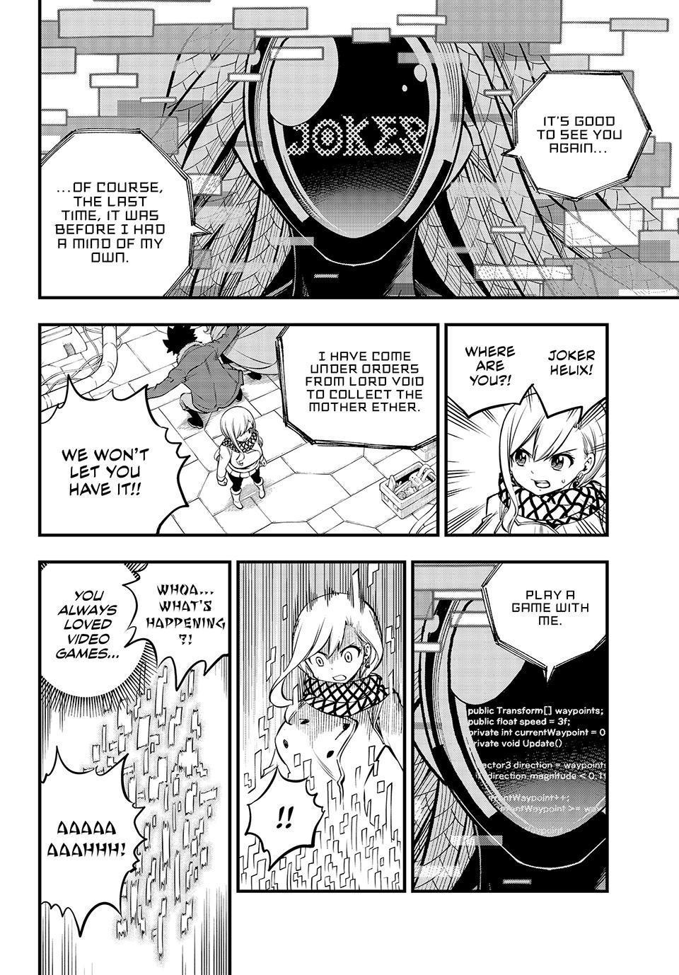 Eden's Zero Chapter 252 page 7 - Chapter 252