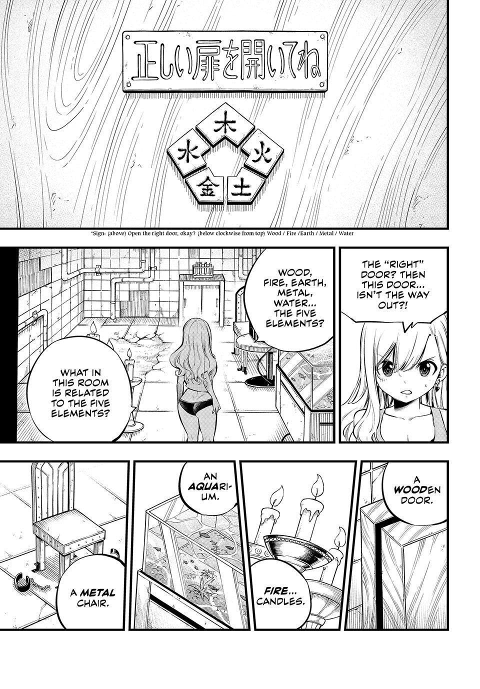 Eden's Zero Chapter 254 page 3 - Chapter 254