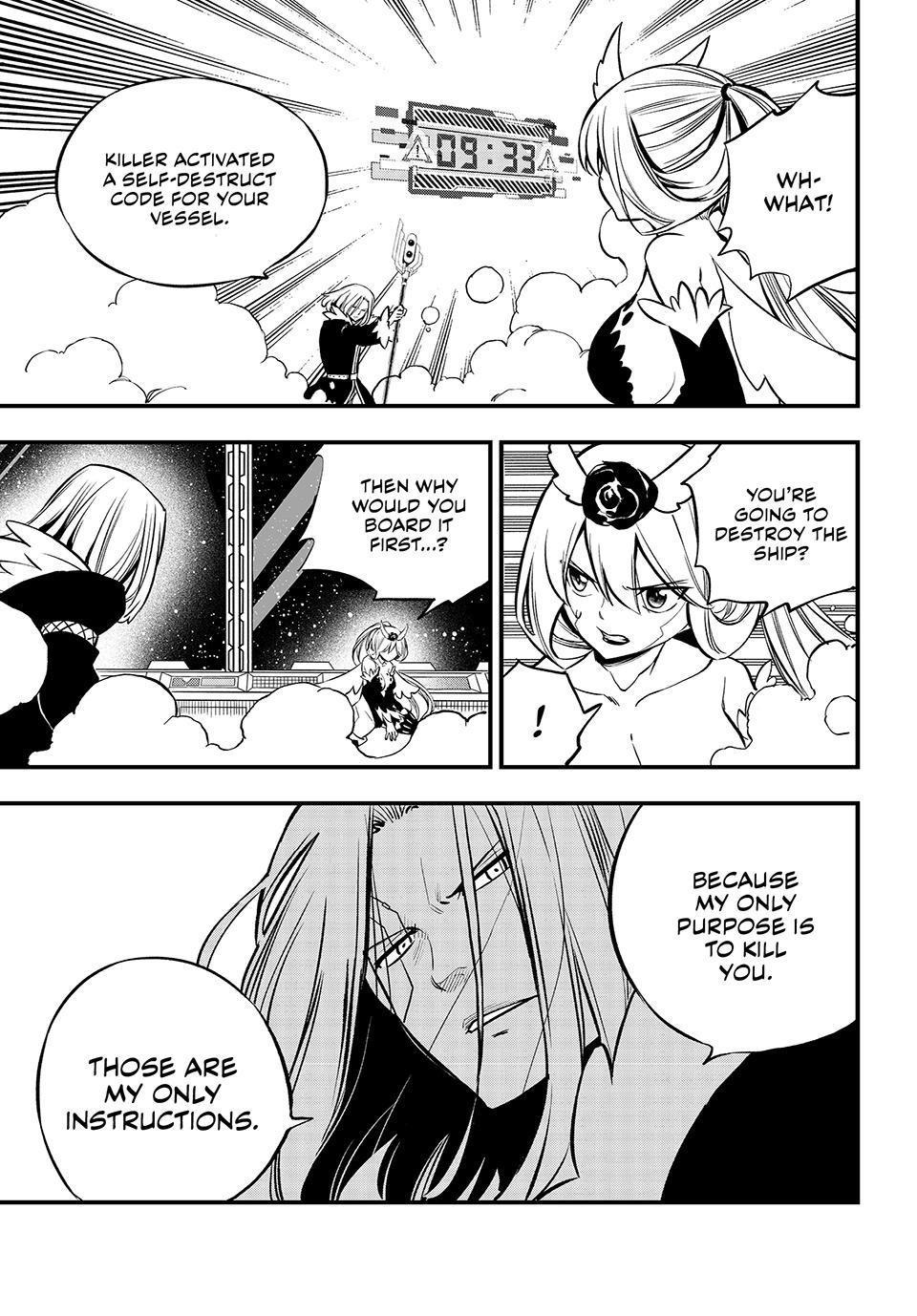 Eden's Zero Chapter 259 page 3 - Chapter 259
