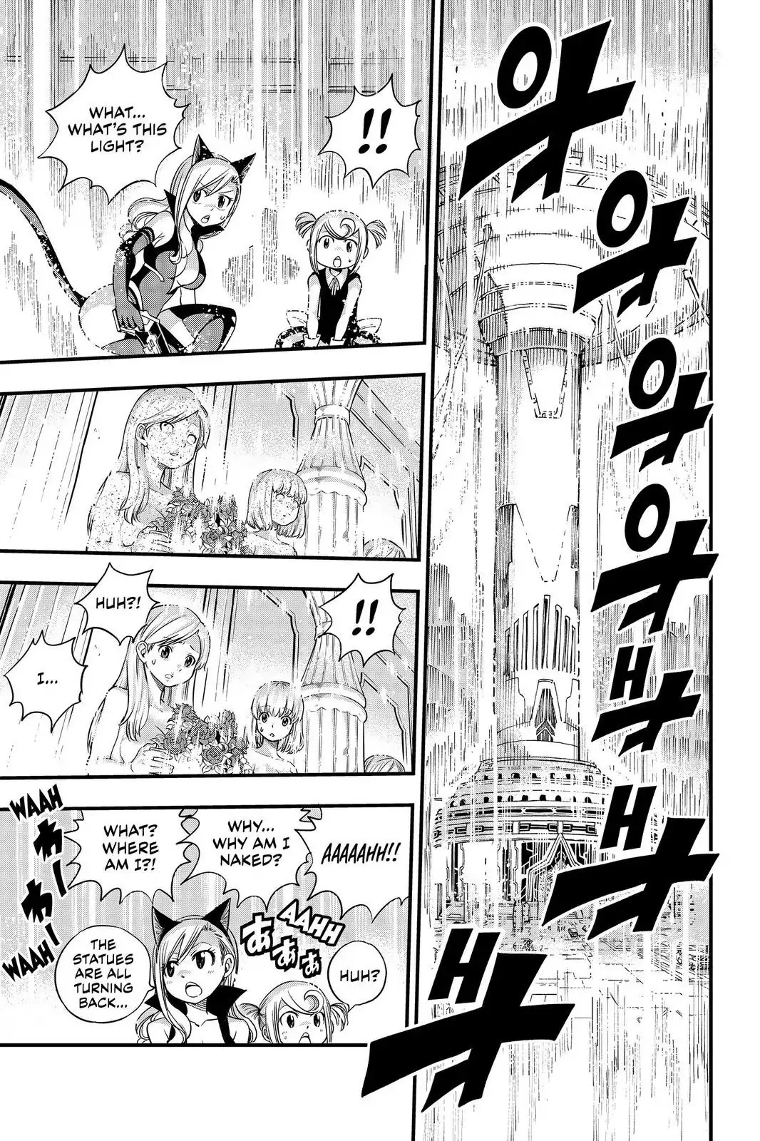 Eden's Zero Chapter 26 page 13 - Chapter 26: Two Sisters
