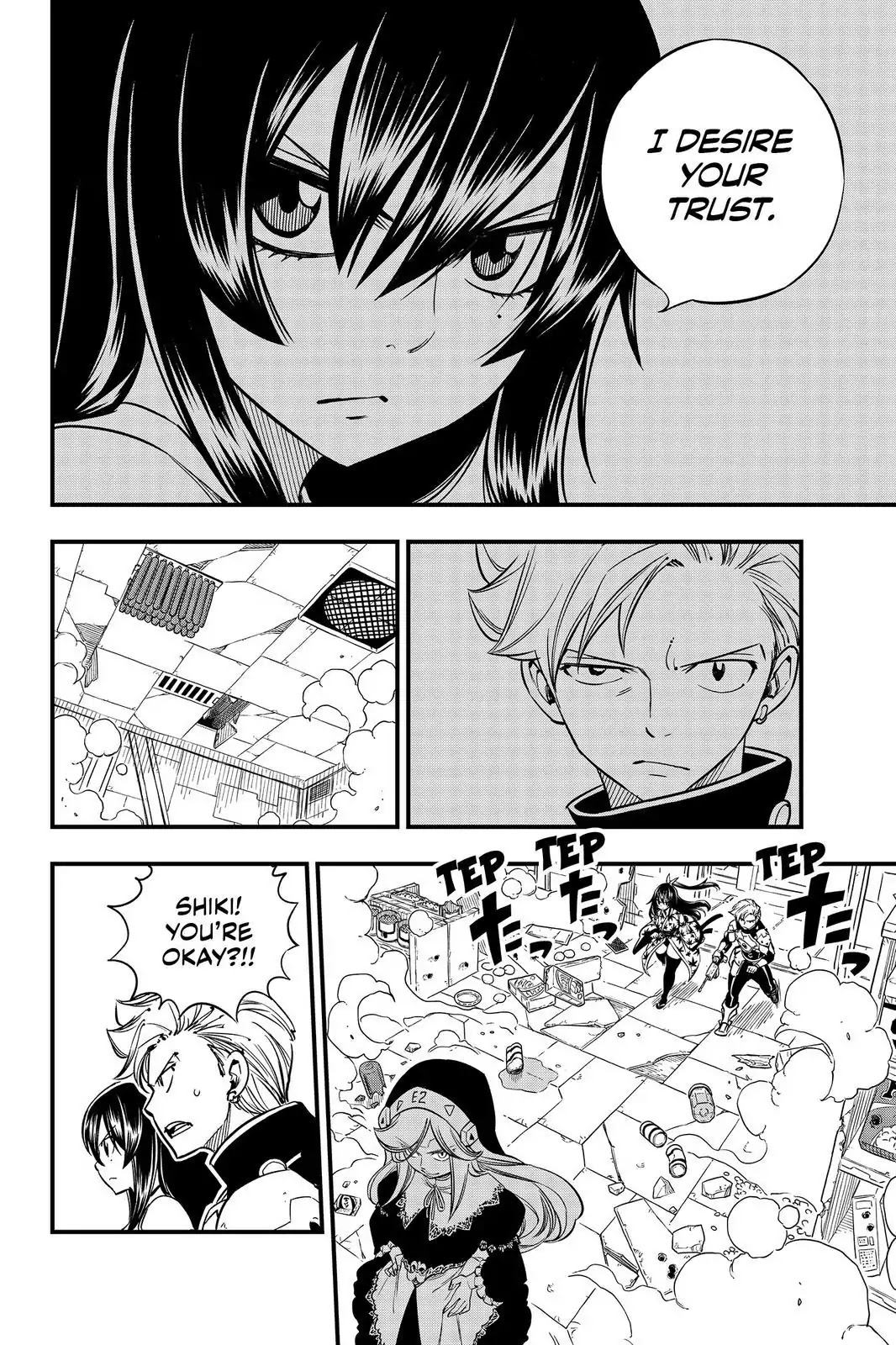 Eden's Zero Chapter 26 page 4 - Chapter 26: Two Sisters