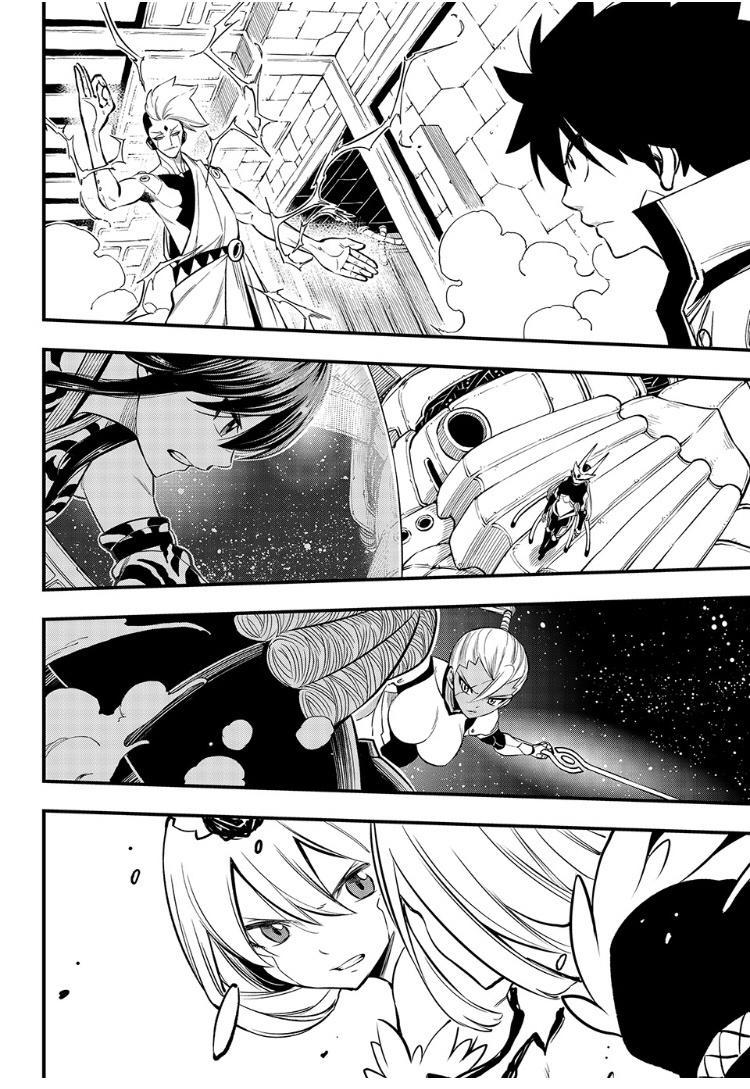 Eden's Zero Chapter 260 page 2 - Chapter 260