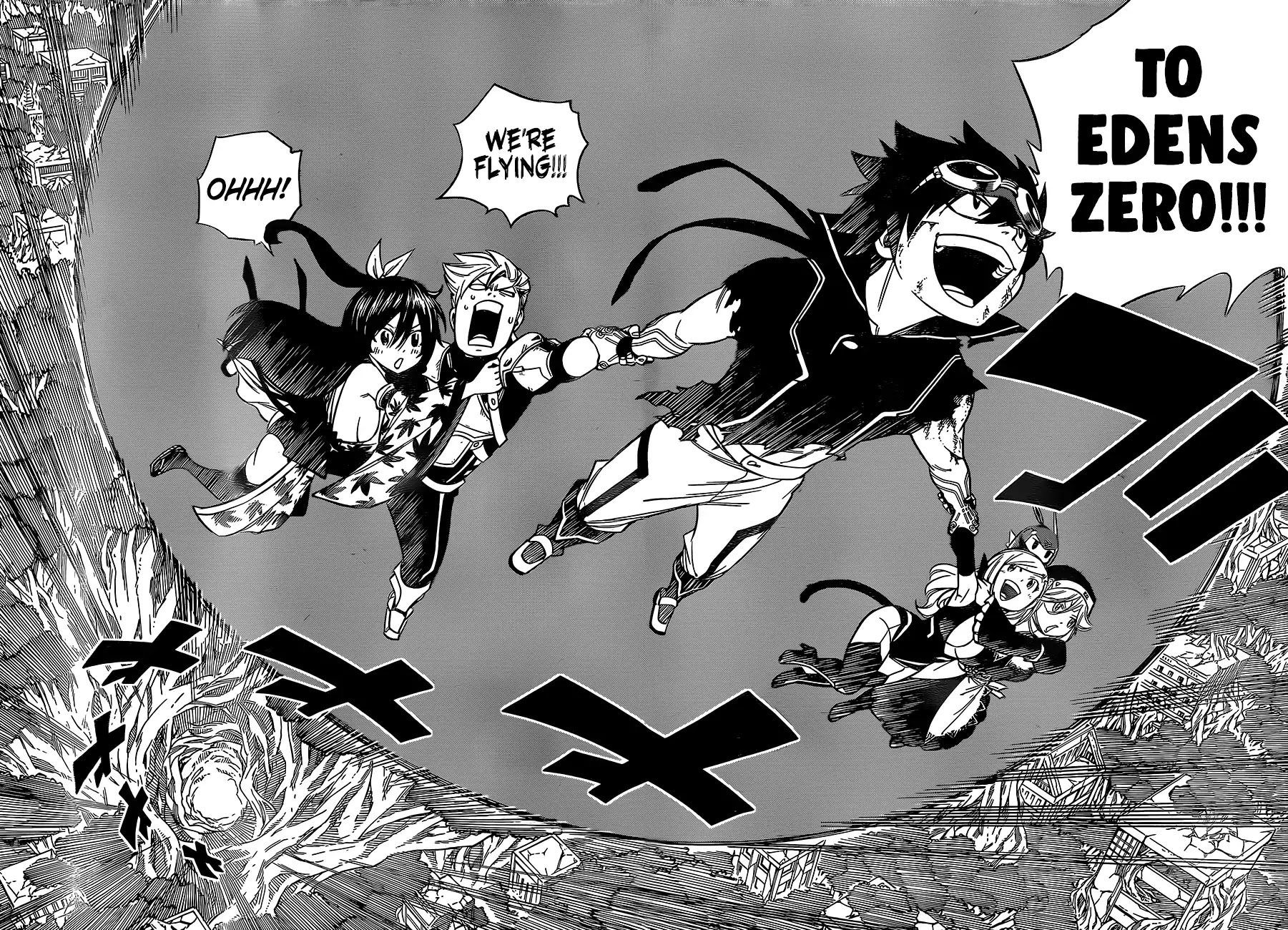 Eden's Zero Chapter 27 page 17 - Chapter 27: Guilst Escape Plan