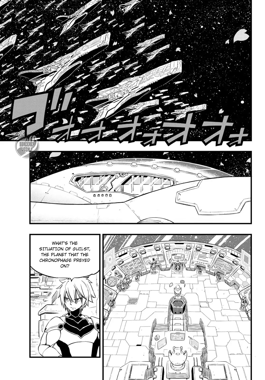 Eden's Zero Chapter 28 page 19 - Chapter 28: New Companions