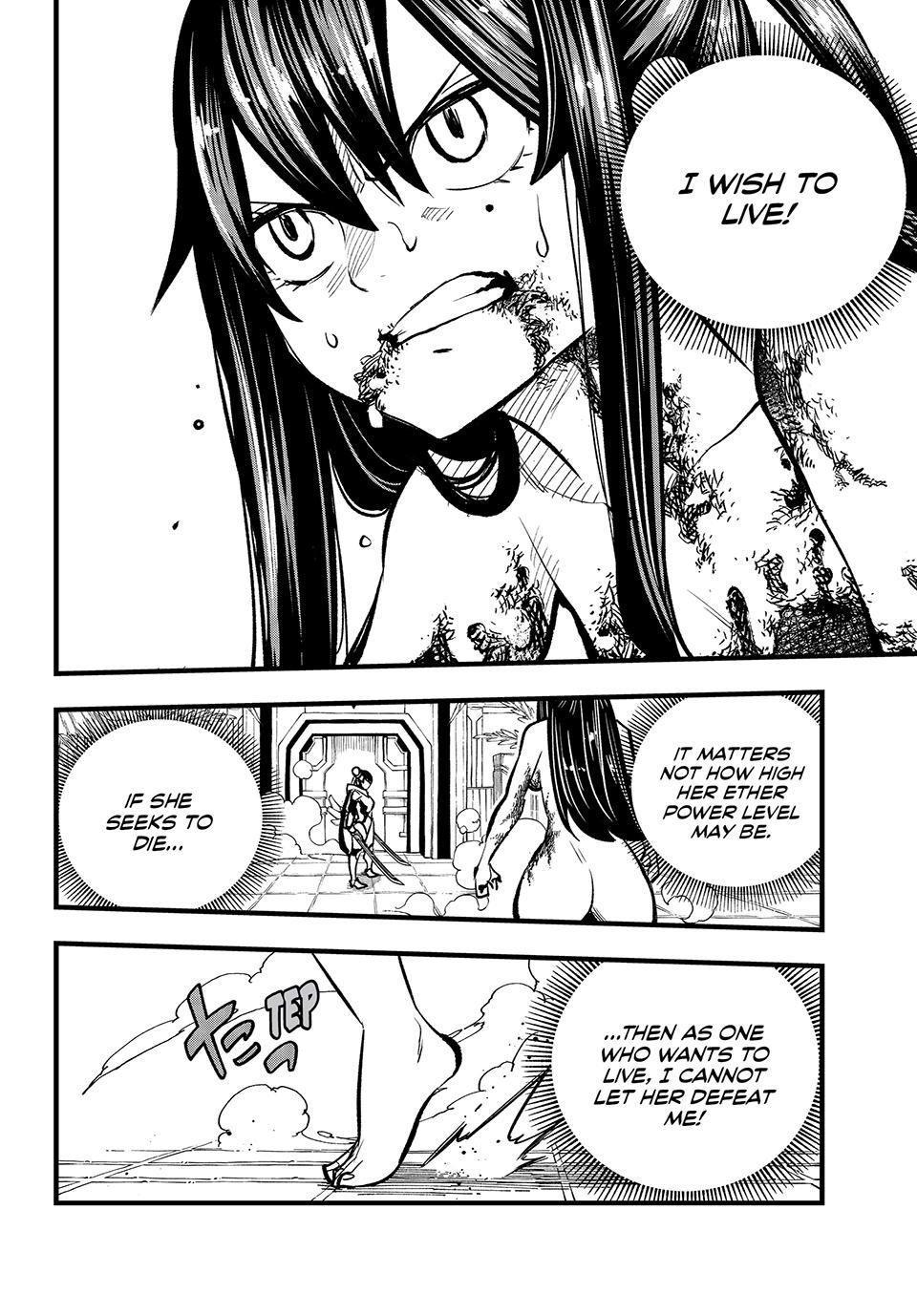Eden's Zero Chapter 282 page 4 - Chapter 282