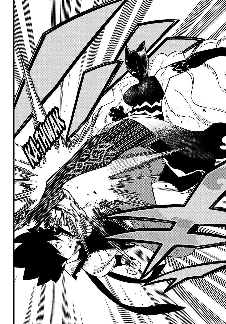 Eden's Zero Chapter 284 page 7 - Chapter 284