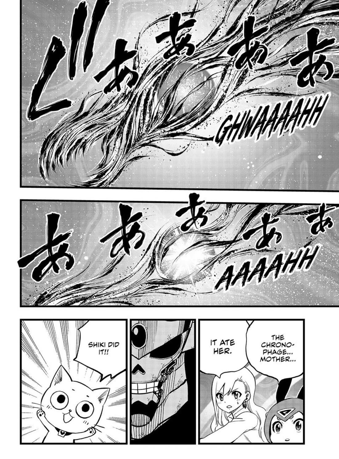 Eden's Zero Chapter 289 page 2 - Chapter 289