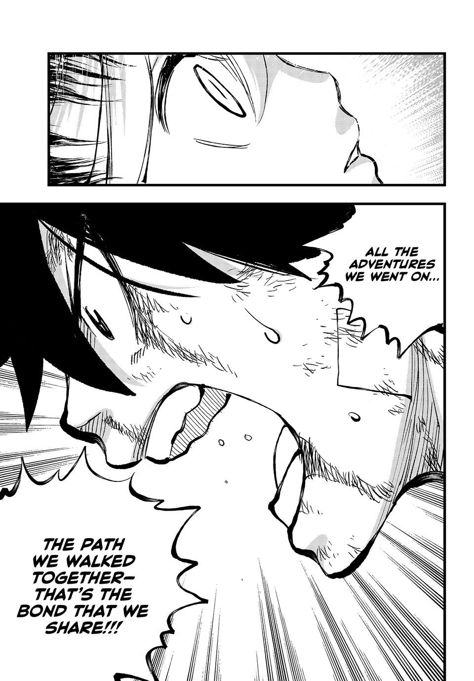 Eden's Zero Chapter 291 page 5 - Chapter 291