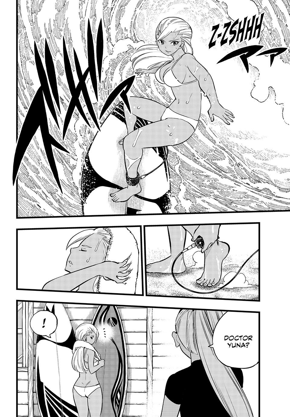 Eden's Zero Chapter 292 page 4 - Chapter 292