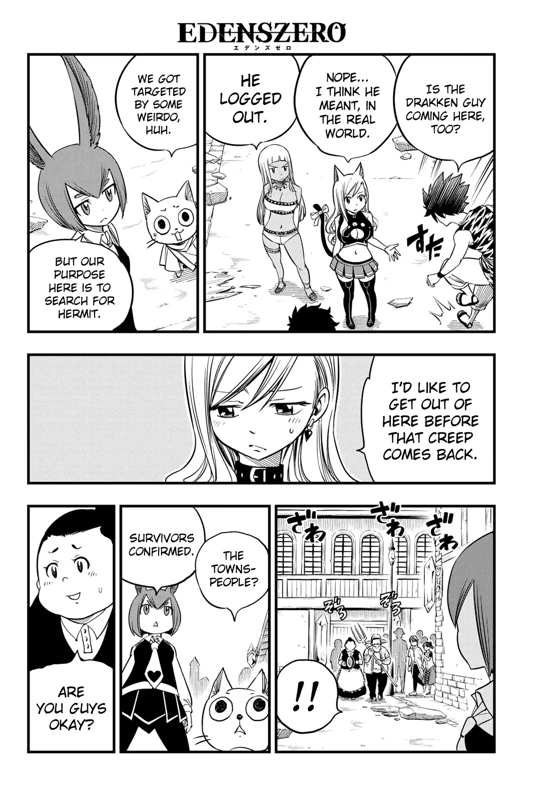 Eden's Zero Chapter 33 page 13 - Chapter 33: The Girl on the Hill