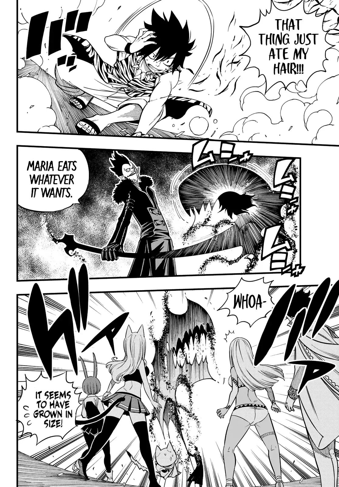 Eden's Zero Chapter 33 page 7 - Chapter 33: The Girl on the Hill
