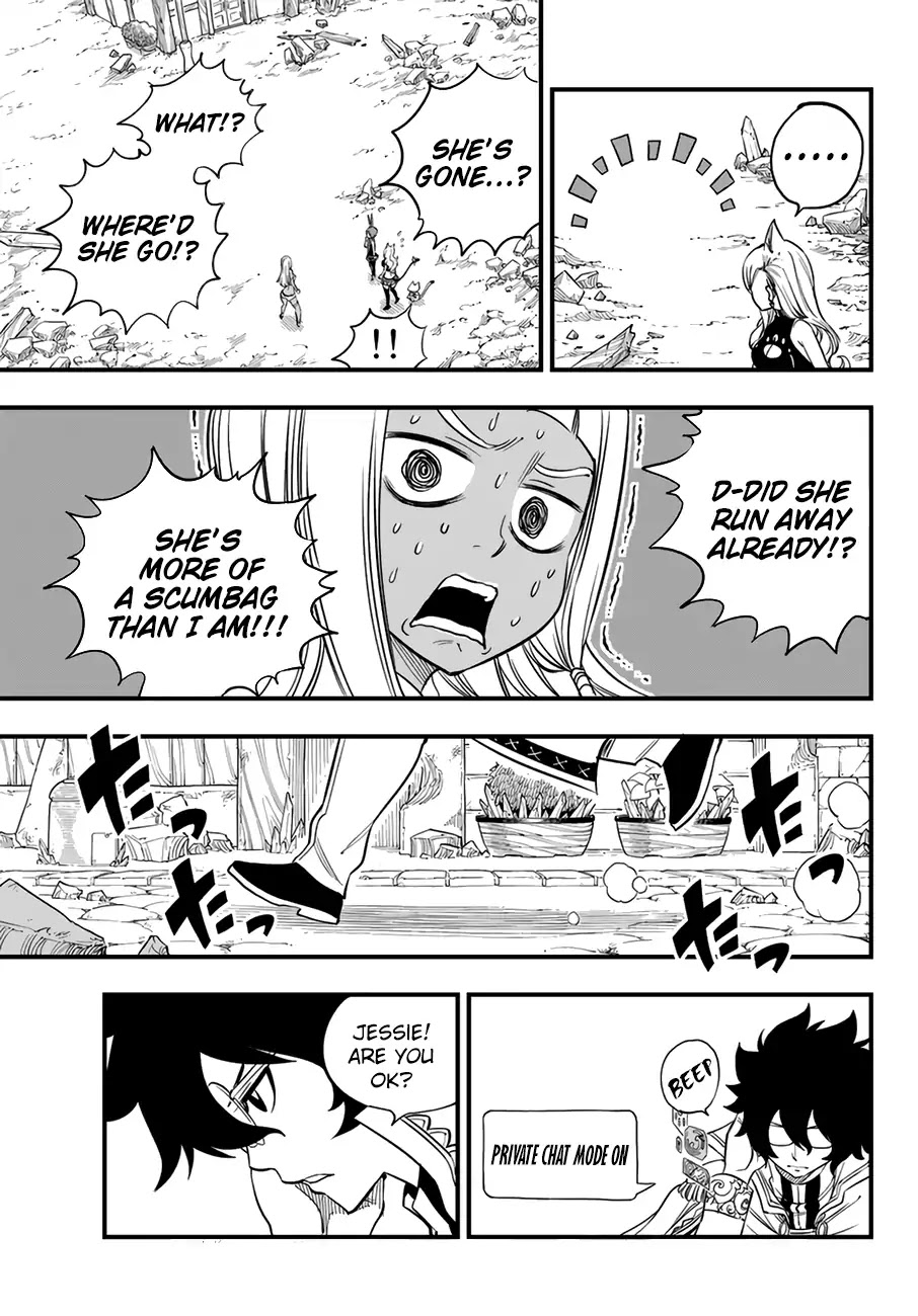Eden's Zero Chapter 34 page 17 - Chapter 34: Living Through This Night