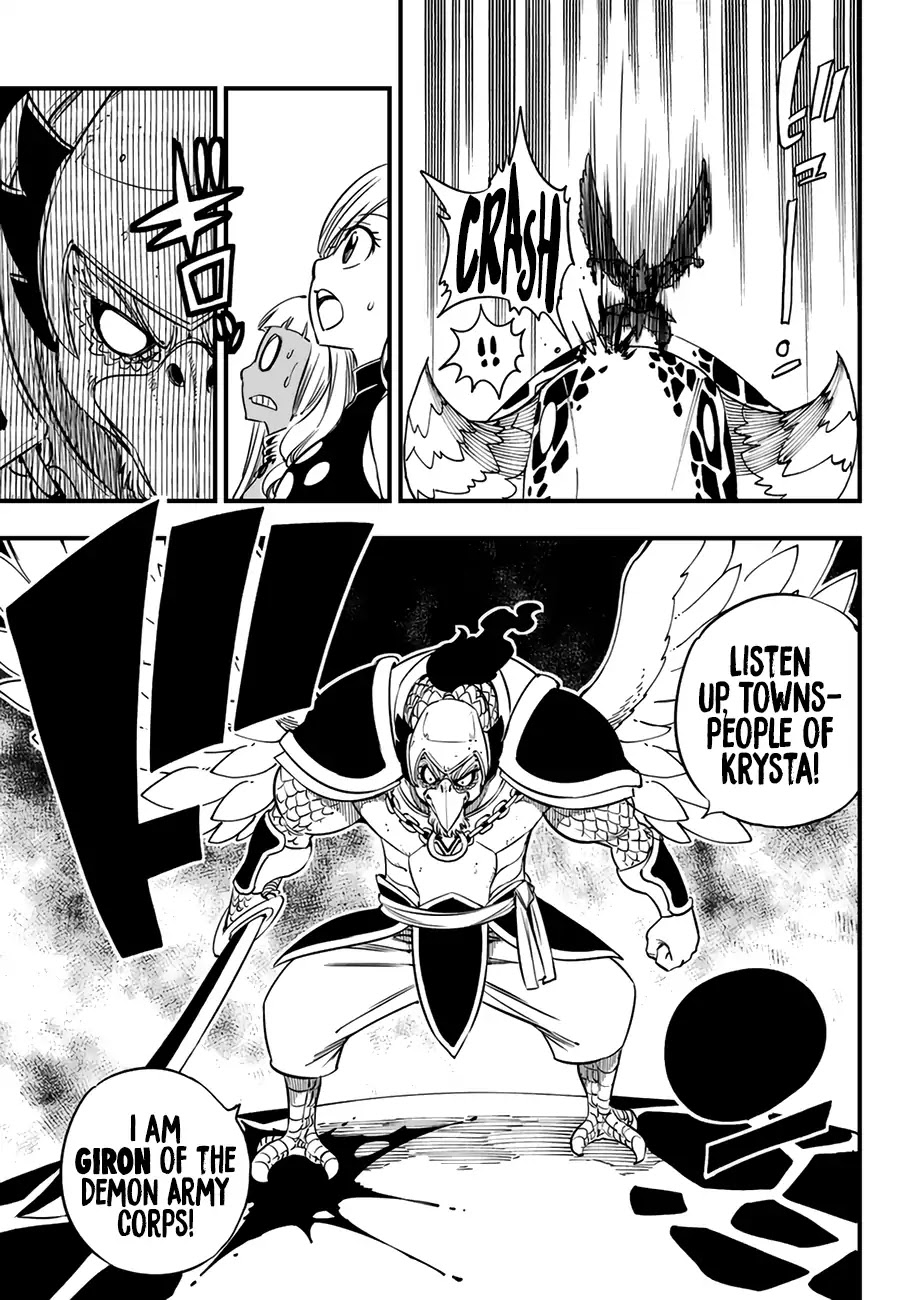 Eden's Zero Chapter 34 page 9 - Chapter 34: Living Through This Night