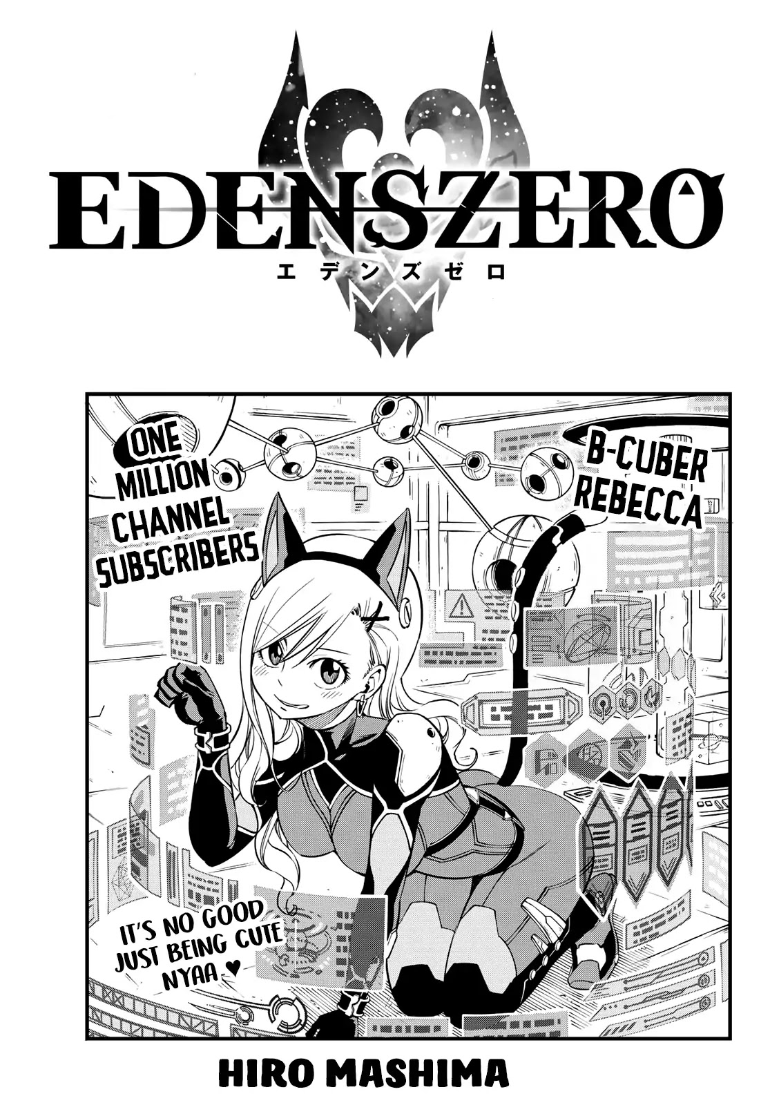 Eden's Zero Chapter 38 page 1 - Chapter 38: 22 Shots