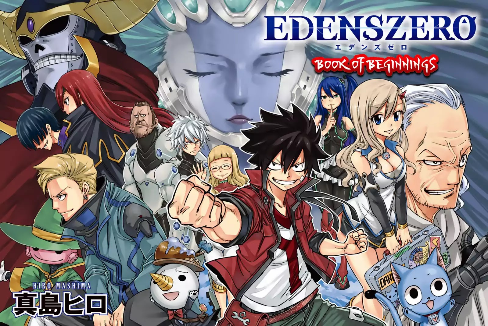 Eden's Zero Chapter 4.1 page 1 - Chapter 4.1: Extra 1