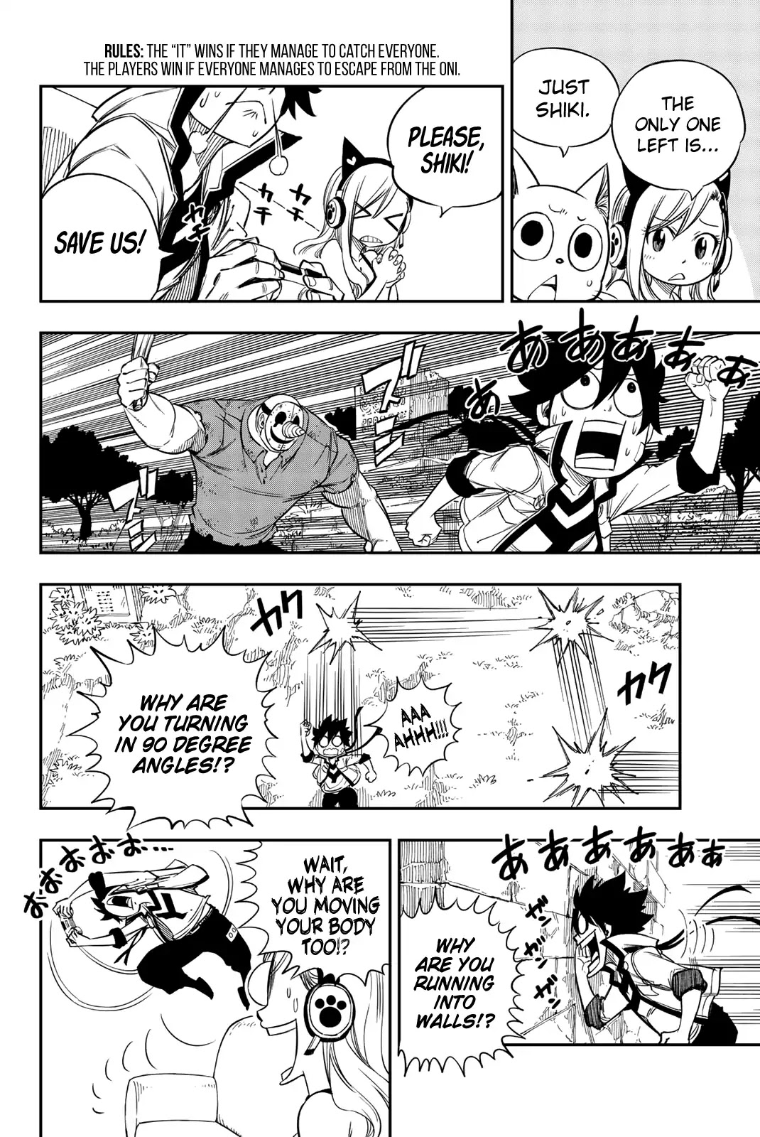 Eden's Zero Chapter 4.1 page 11 - Chapter 4.1: Extra 1