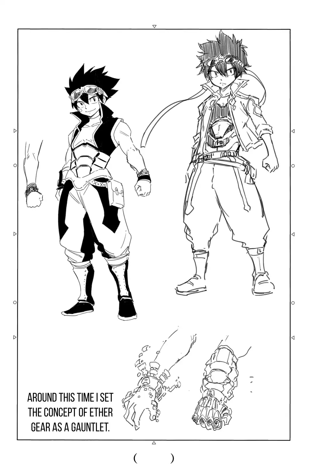 Eden's Zero Chapter 4.1 page 18 - Chapter 4.1: Extra 1
