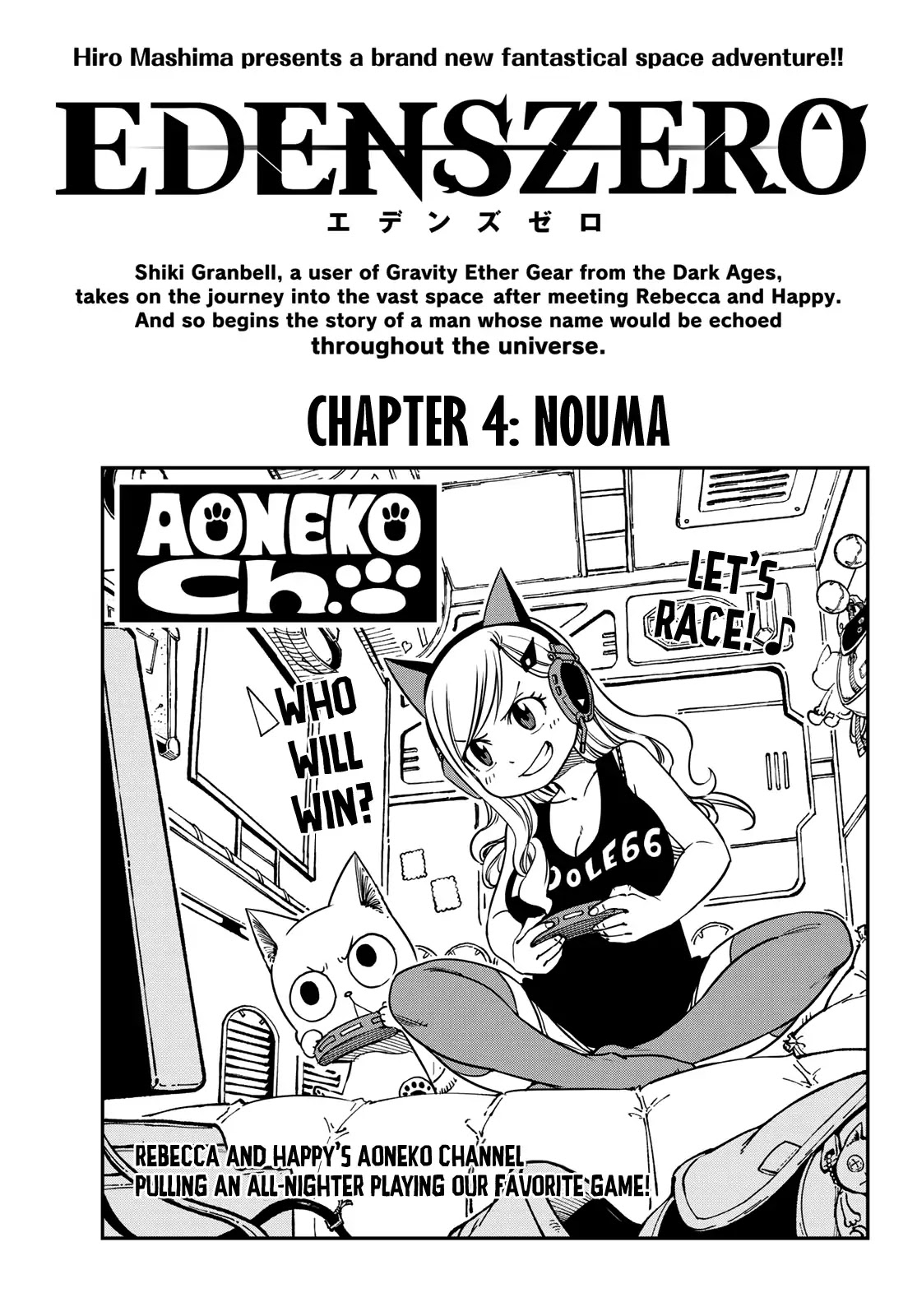 Eden's Zero Chapter 4 page 1 - Chapter 4: Nouma