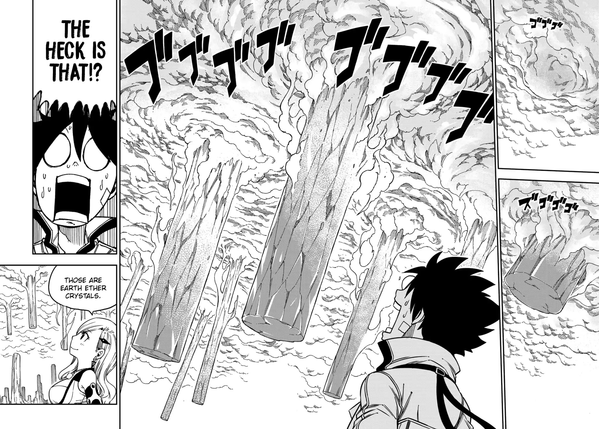Eden's Zero Chapter 4 page 7 - Chapter 4: Nouma