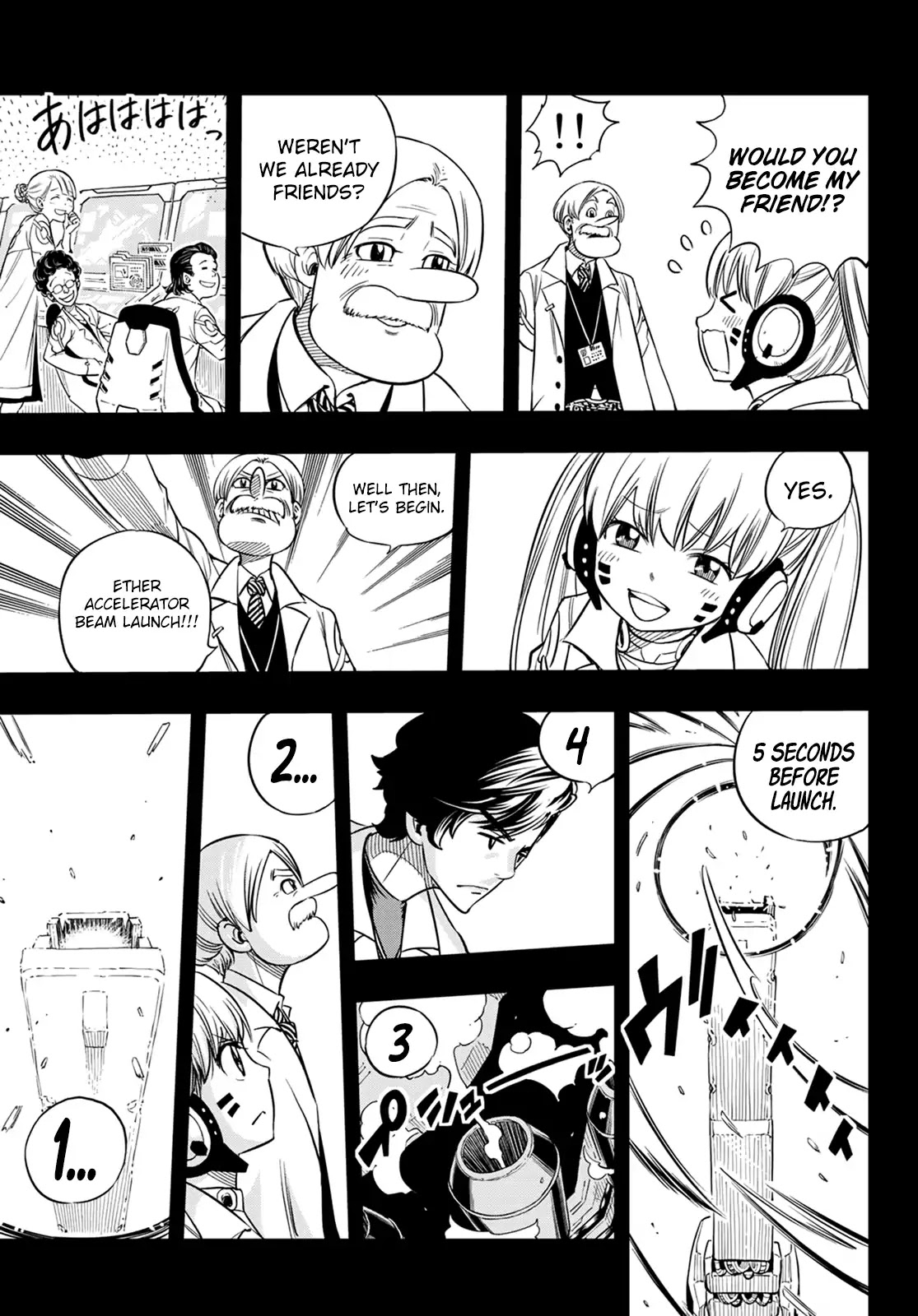 Eden's Zero Chapter 40 page 14 - Chapter 40: Plan C7