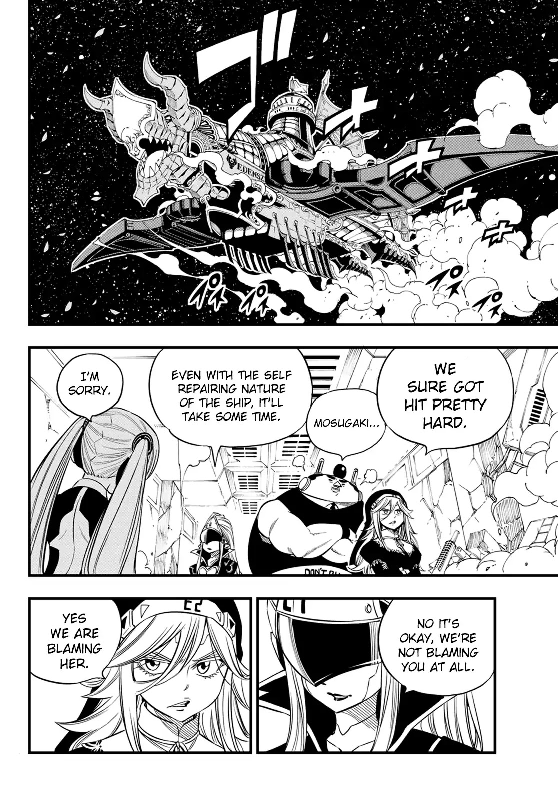 Eden's Zero Chapter 42 page 5 - Chapter 42: Pino's Dream