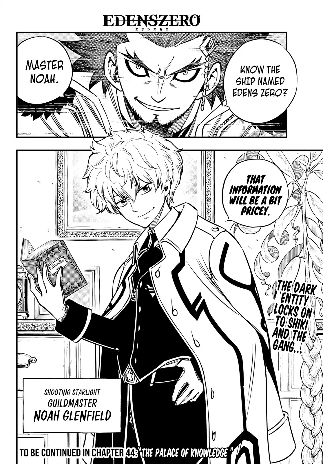 Eden's Zero Chapter 43 page 21 - Chapter 43: The Smell of Money