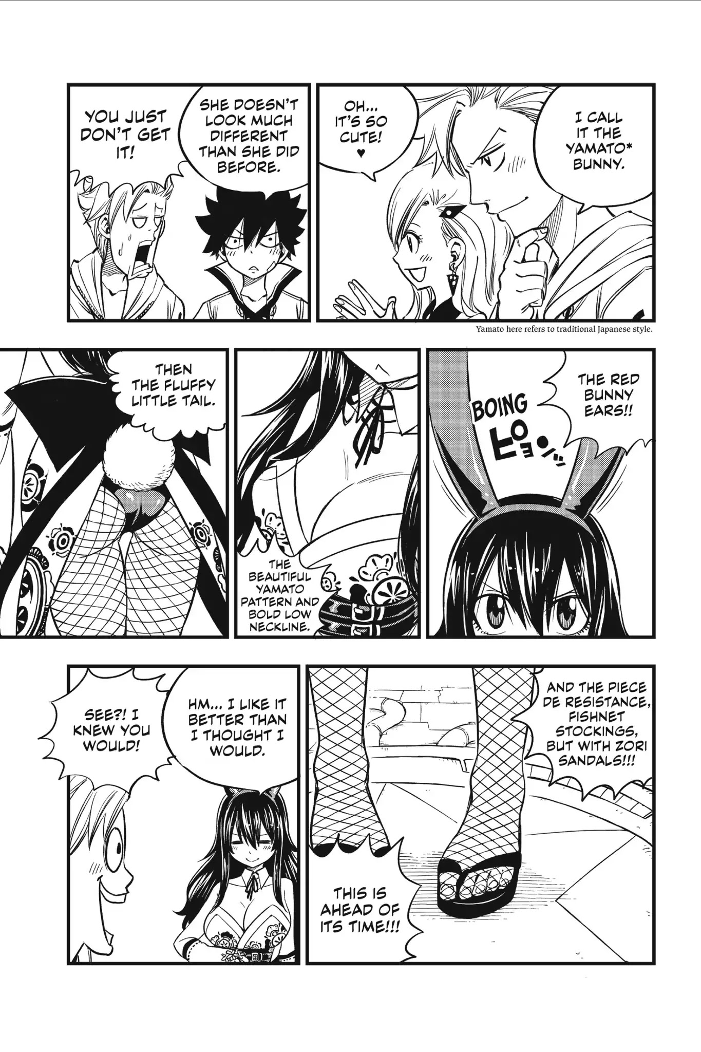 Eden's Zero Chapter 44 page 9 - Chapter 44: The Temple of Knowledge