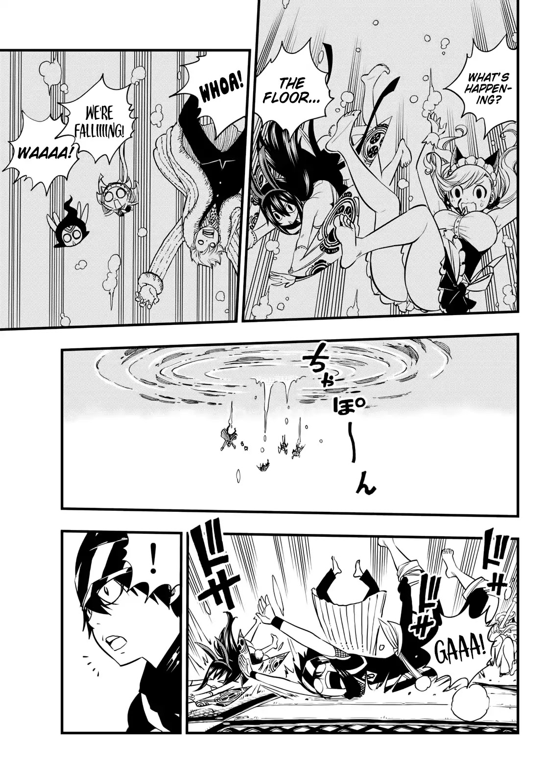 Eden's Zero Chapter 45 page 10 - Chapter 45: Mildian Battle Coliseum