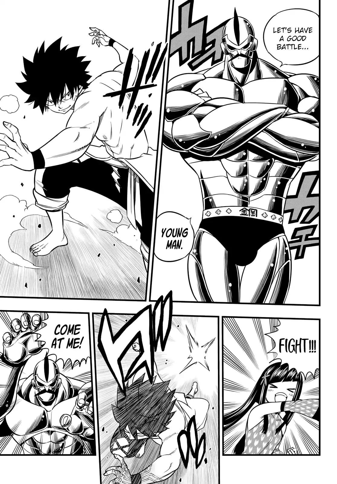 Eden's Zero Chapter 45 page 17 - Chapter 45: Mildian Battle Coliseum
