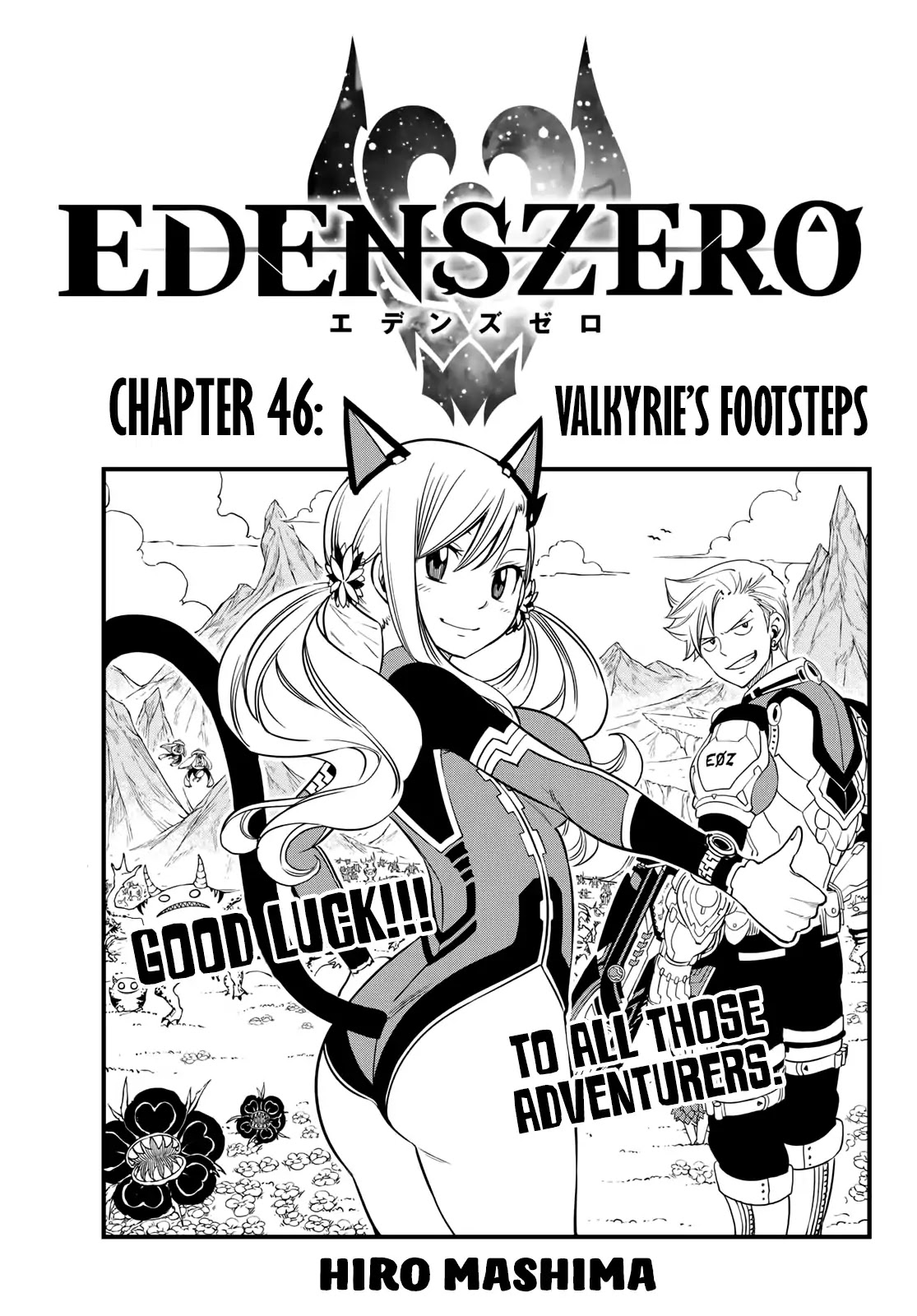 Eden's Zero Chapter 46 page 1 - Chapter 46: Valkyrie’s Footsteps