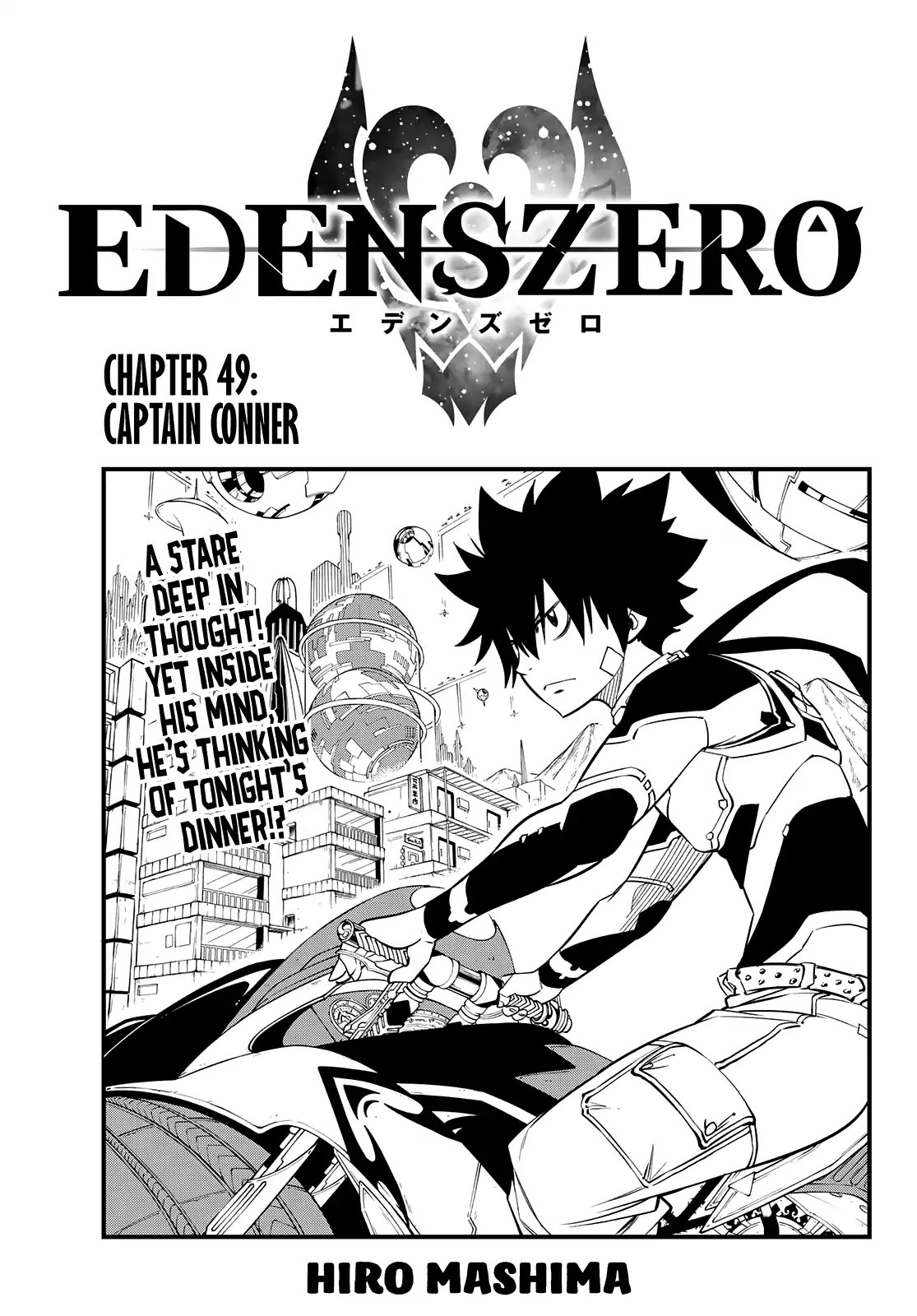 Eden's Zero Chapter 49 page 1 - Chapter 49: Captain Conner