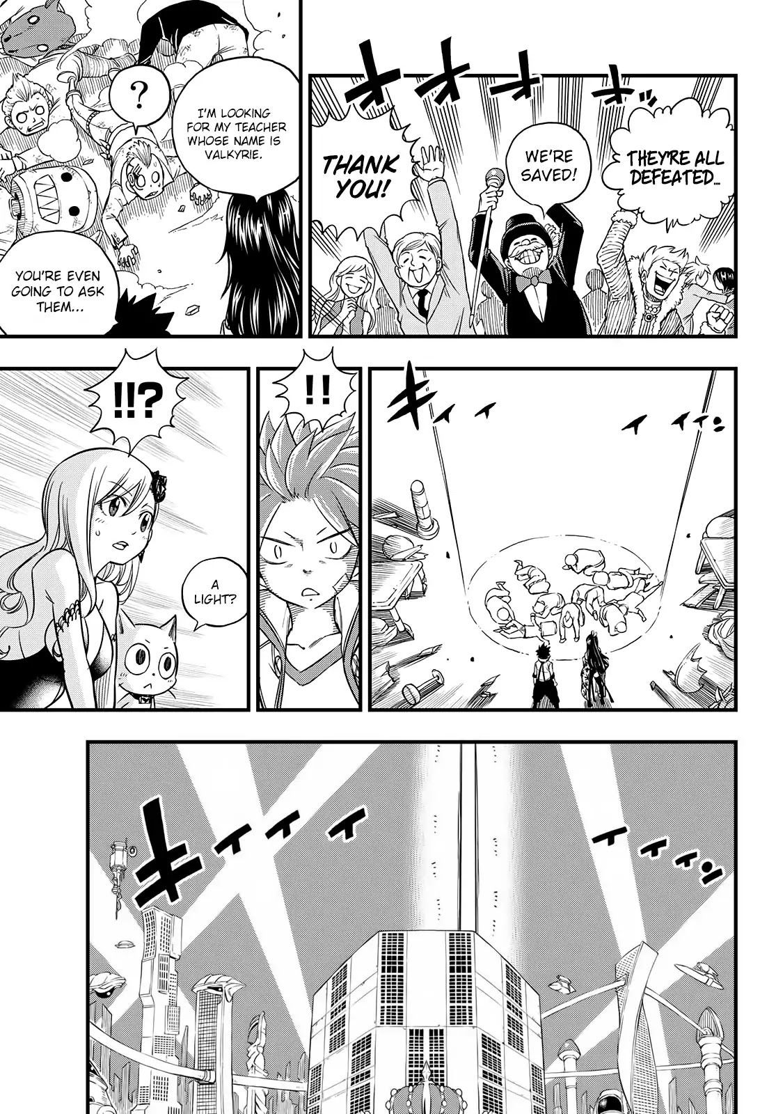 Eden's Zero Chapter 50 page 16 - Chapter 50: The Scarlet Woman