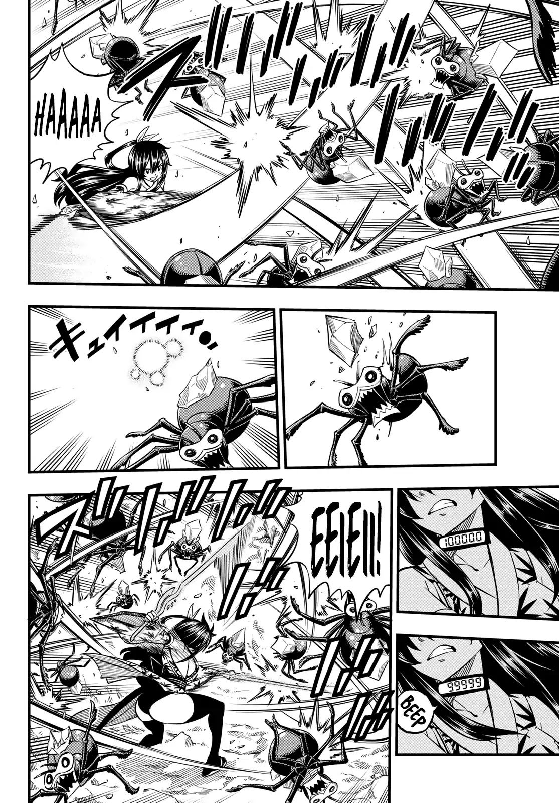 Eden's Zero Chapter 51 page 12 - Chapter 51: Stones