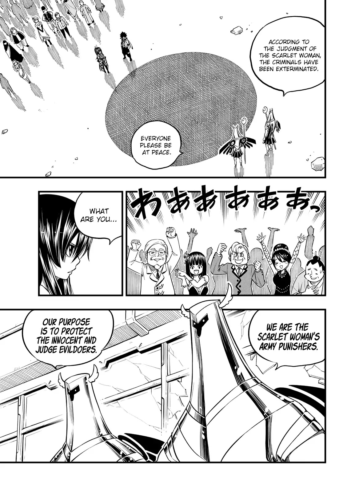 Eden's Zero Chapter 51 page 4 - Chapter 51: Stones
