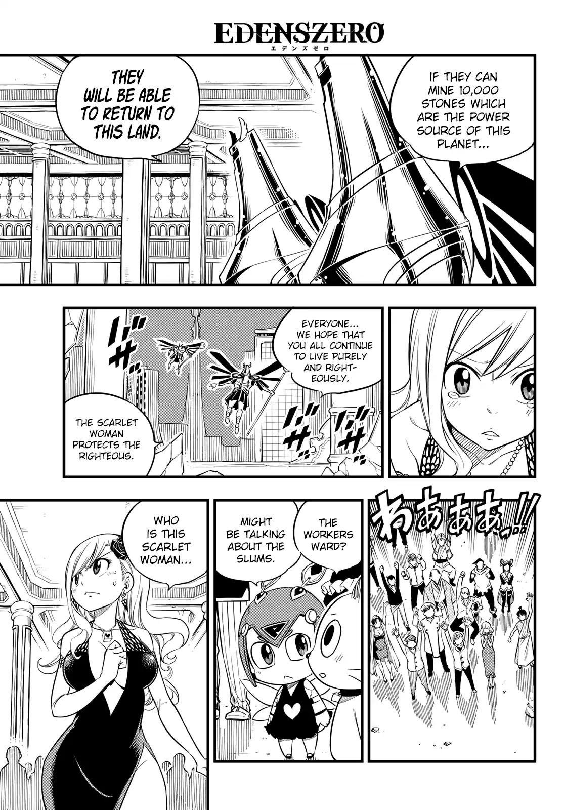 Eden's Zero Chapter 51 page 8 - Chapter 51: Stones