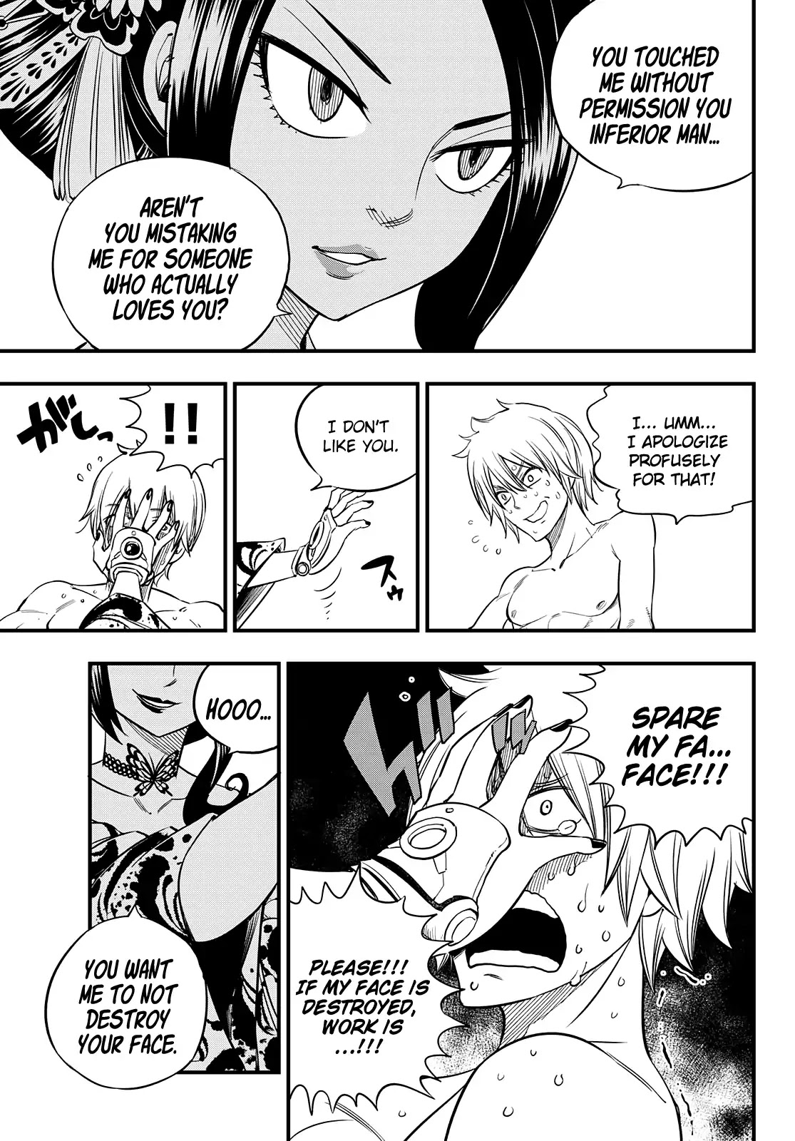 Eden's Zero Chapter 52 page 14 - Chapter 52: The Scarlet Gauntlet