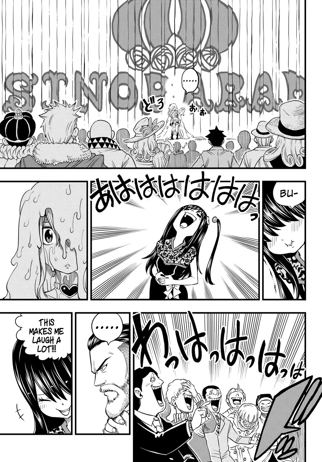 Eden's Zero Chapter 53 page 12 - Chapter 53: Poyo Poyo Ruby-chan