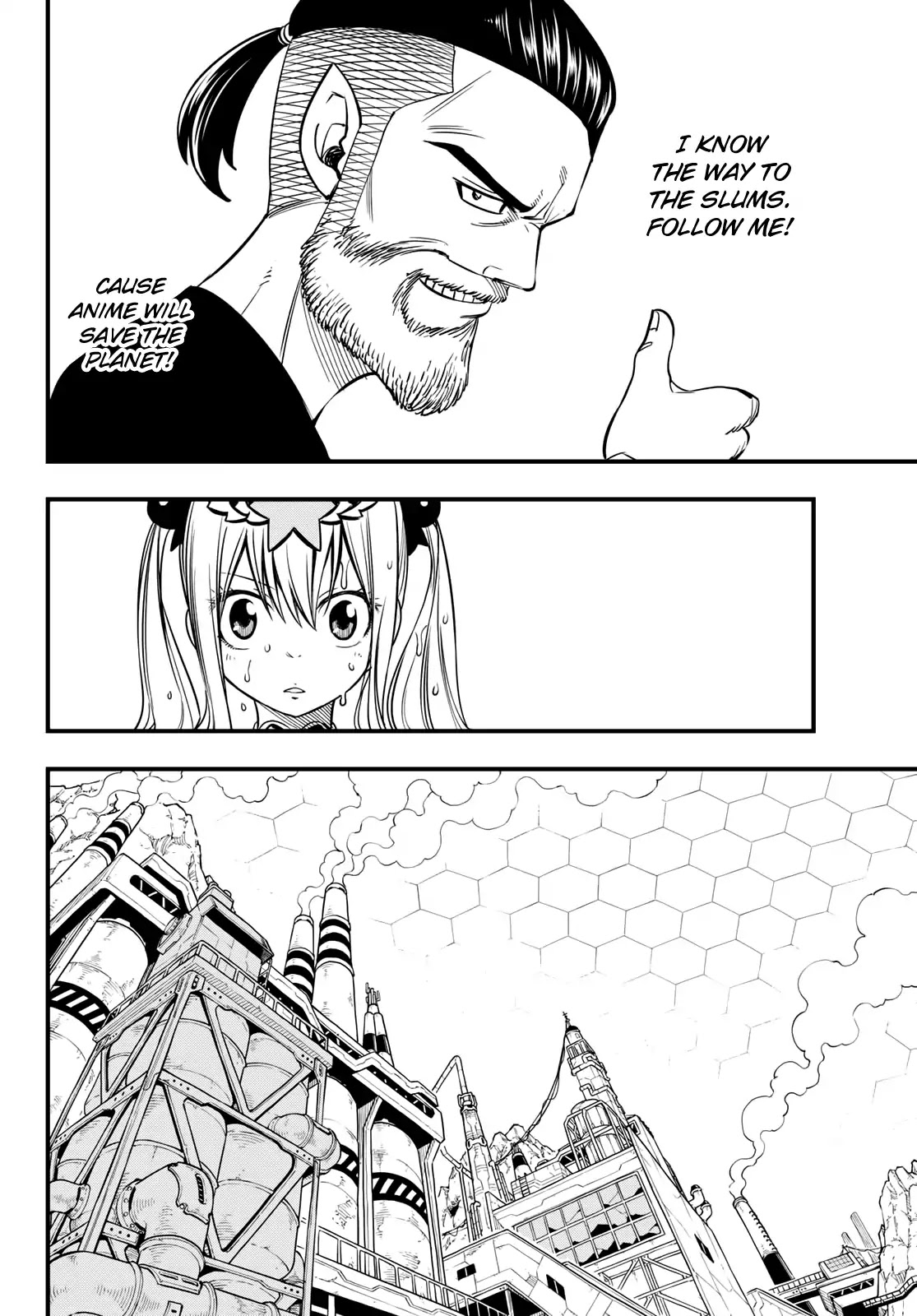 Eden's Zero Chapter 53 page 17 - Chapter 53: Poyo Poyo Ruby-chan