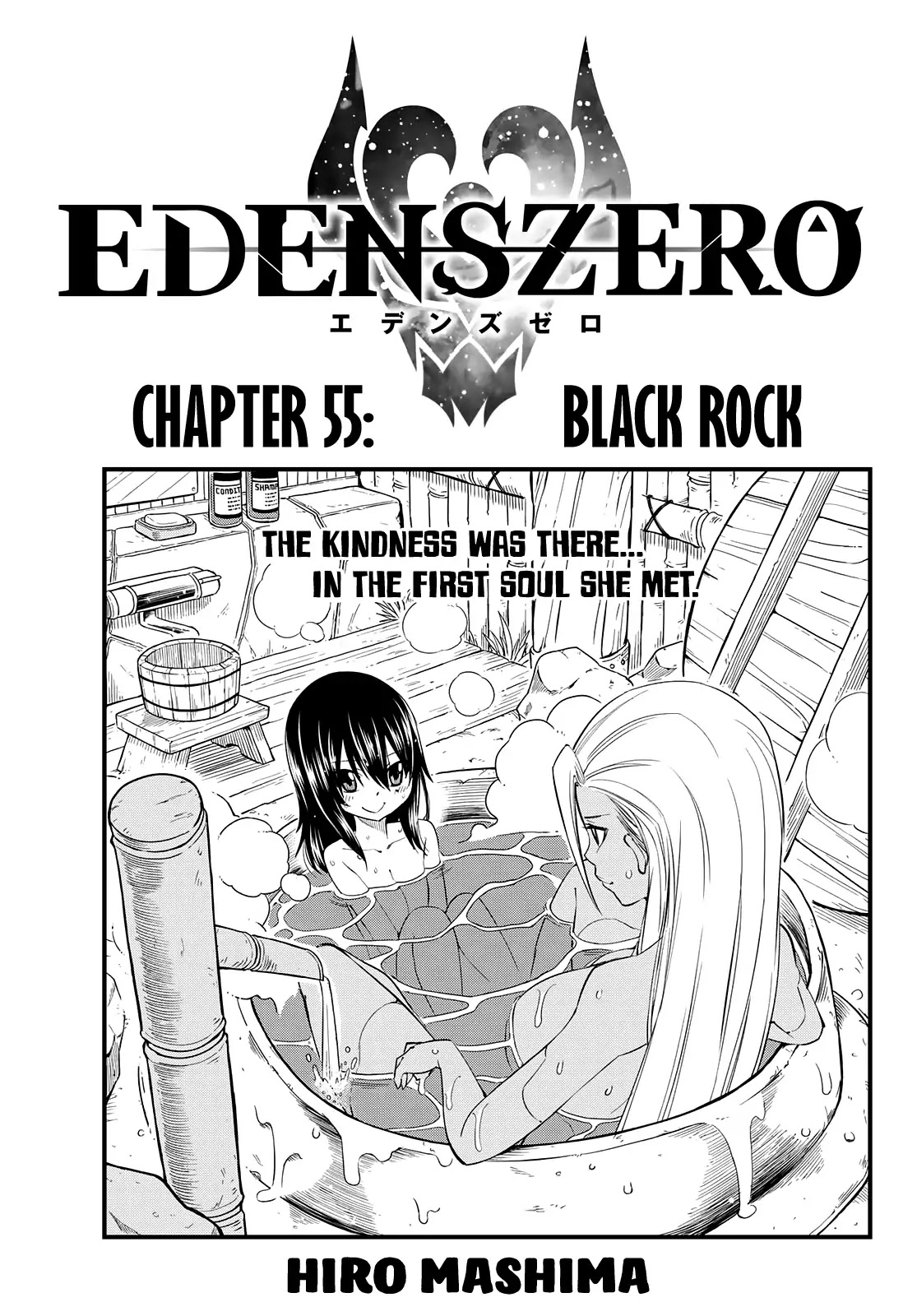Eden's Zero Chapter 55 page 1 - Chapter 55: Black Rock